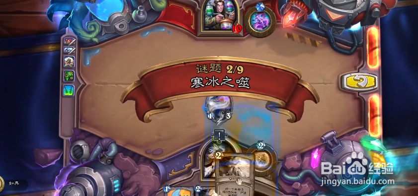 炉石传说实验室攻略