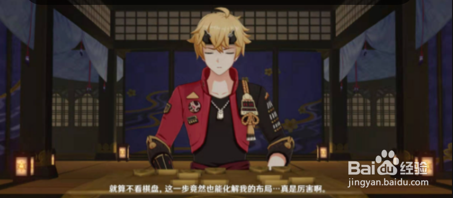 《原神》神里绫人传说任务神守柏之章最全攻略