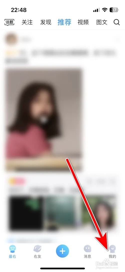 怎么允许最右所有人私信我