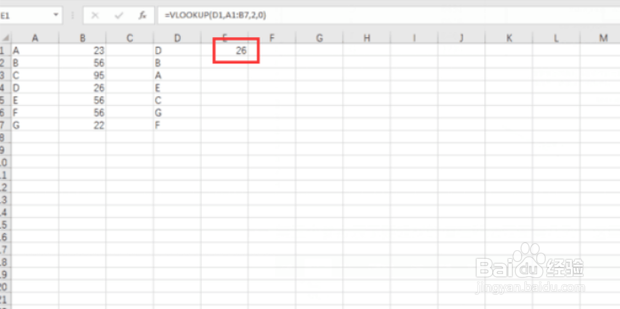 vlookup怎么使用