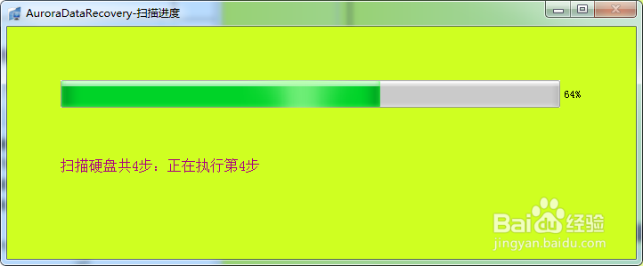 重装系统后全盘重新分区别的分区的资料怎样找到