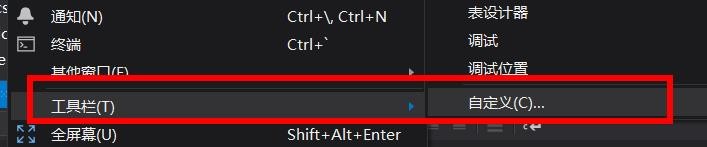 VS如何新建Web一键式发布