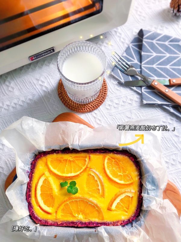 无油低糖燕麦布丁挞