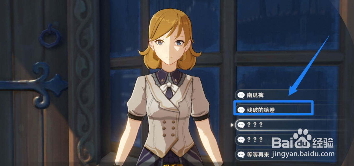 麻烦的工作攻略