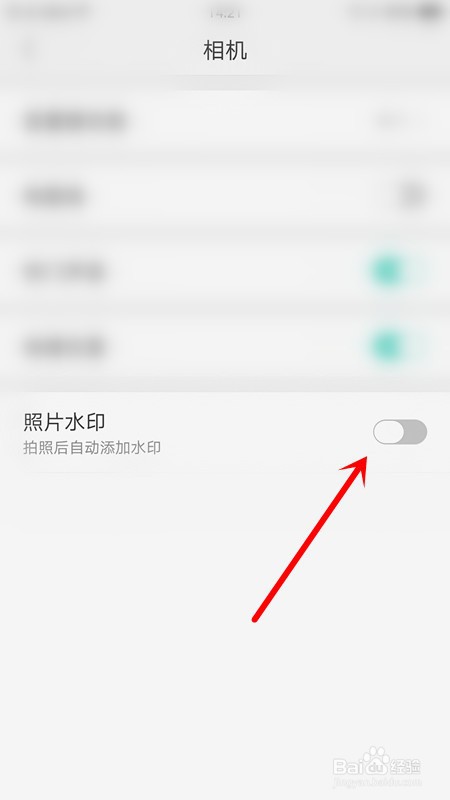 OPPO手机如何关闭照片水印