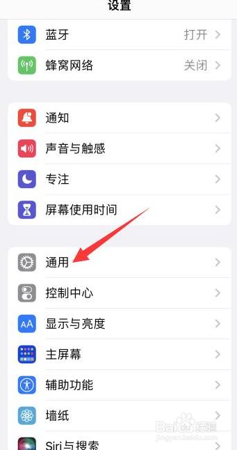 苹果wifi信号满格但网速慢