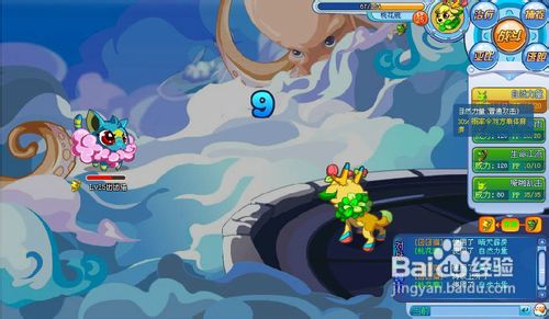 奥拉星中如何抓取团团猫?