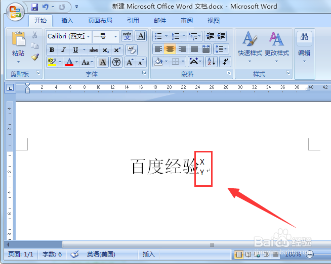 Word2007中怎么输入上下标