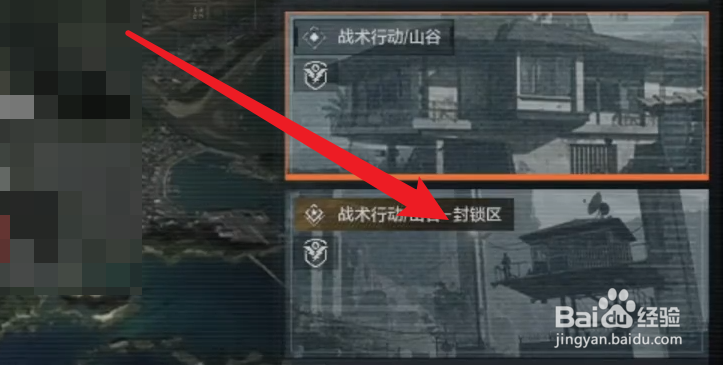 暗区突围农场封锁区攻略