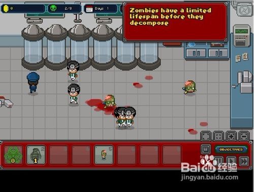 投毒2小游戏怎么玩?