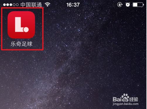 在外地，如何去踢球