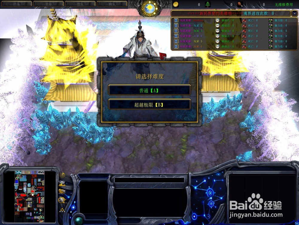 冥界契约4.2摇光出世猥琐头领在哪里