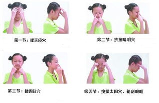 如何预防孩子近视增高?