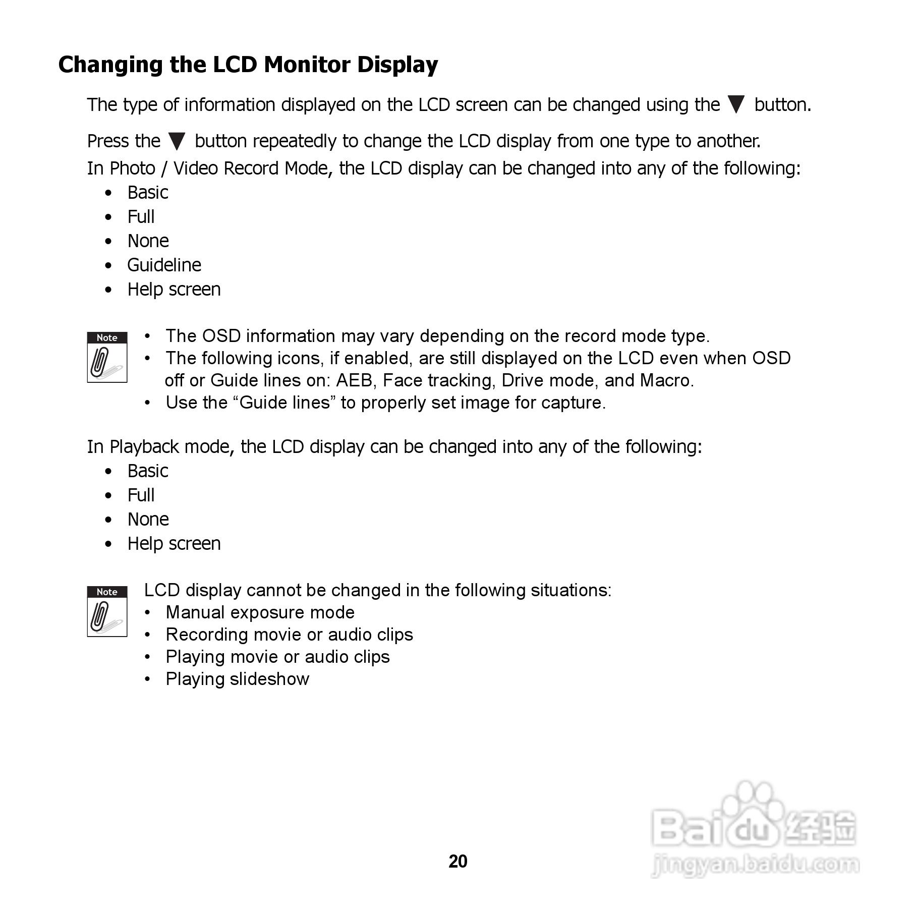 爱国者 DC V1220数码相机说明书:[3]
