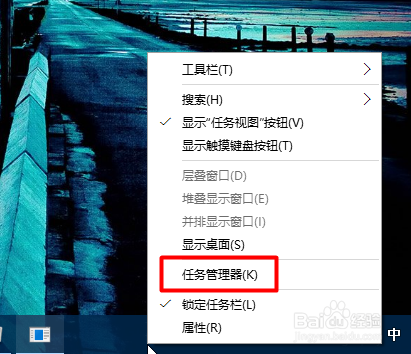 运行锐捷提示客户端已经在运行怎么办