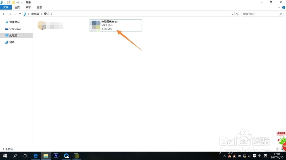 如何知道所播放音乐的歌曲名（qq音乐听歌识曲）