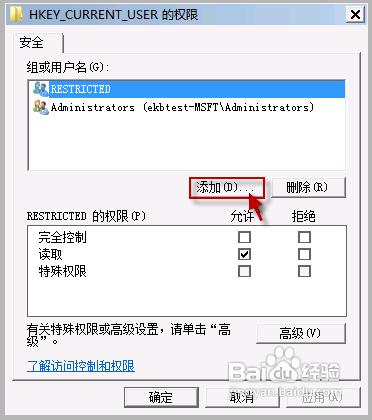 开机提示