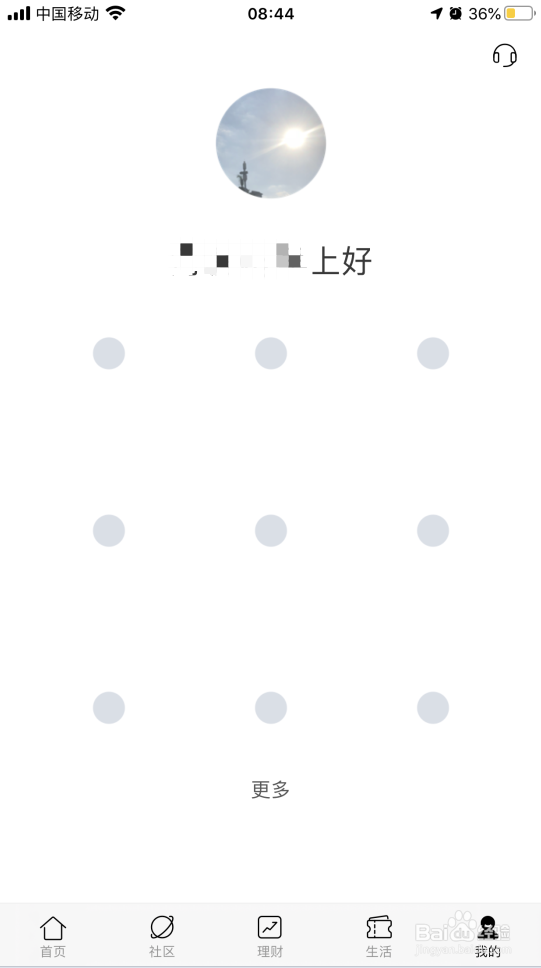 怎么查询个人医疗保险信息