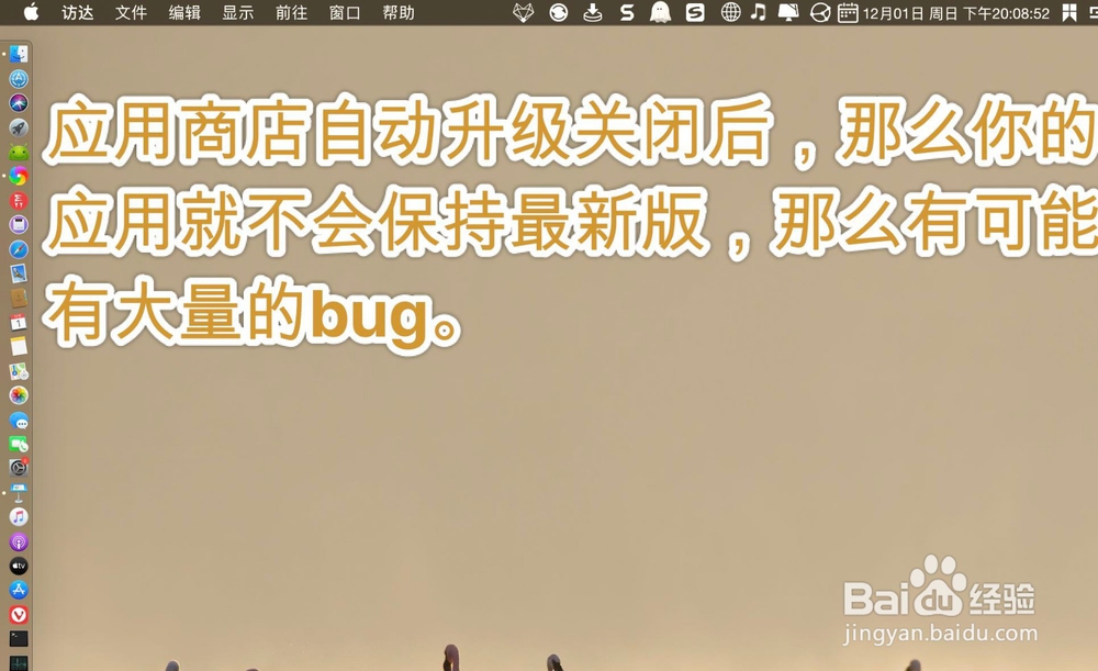 小米MIUI11应用商店怎样关闭自动升级