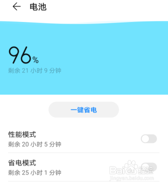 华为手机mate30pro怎么反向无线充电