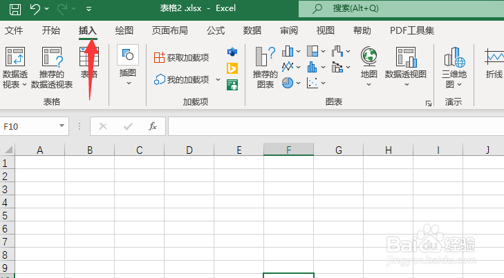 excel怎么输入加减号±