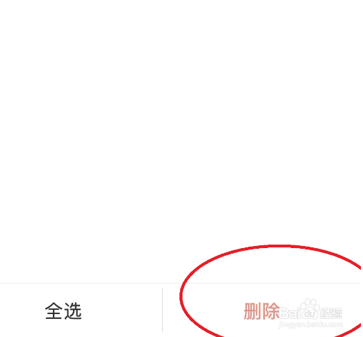 韩剧tv历史播放在哪删除