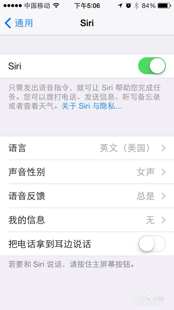 13招让iPhone5更省电,延长iOS7至少30%续航时间