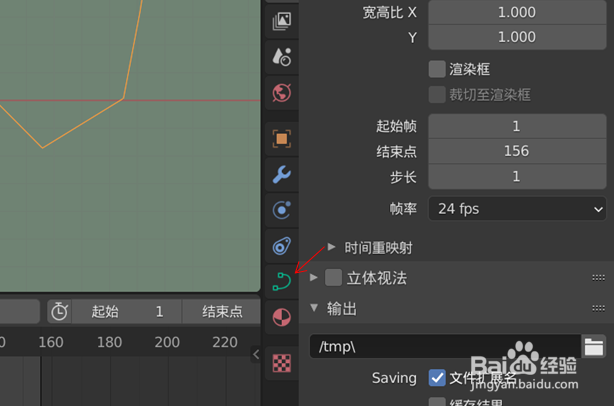 在blender2.9如何修复曲线的光滑度
