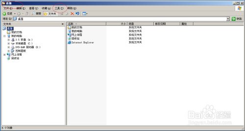 Windows Server 2003显示用户文件类型的扩展名