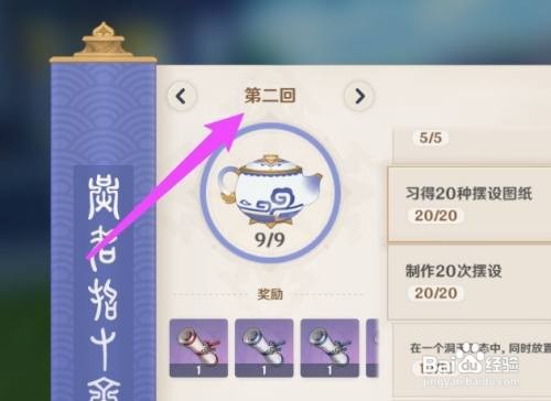 组合式杉木货柜图纸怎么获得