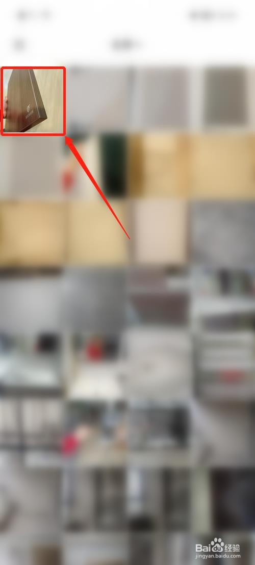 小红书怎么设置头像