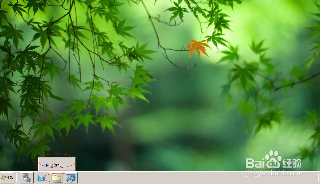 Windows server 2008如何脱机使用共享文件