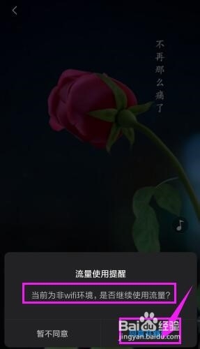 如何设置动态壁纸