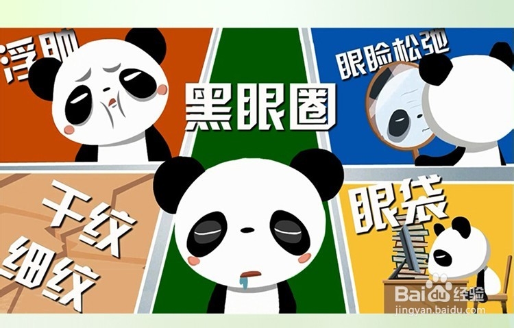 熬夜对身体有什么危害？