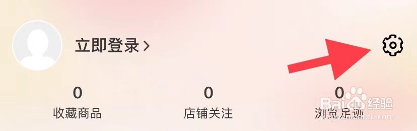 批批网如何找到证照信息