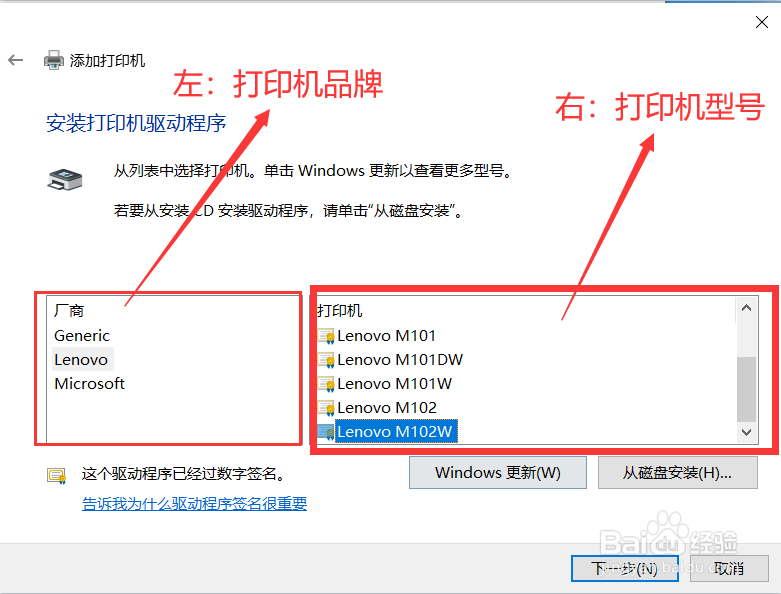 解决win10系统俄罗斯精简版用不了打印机问题