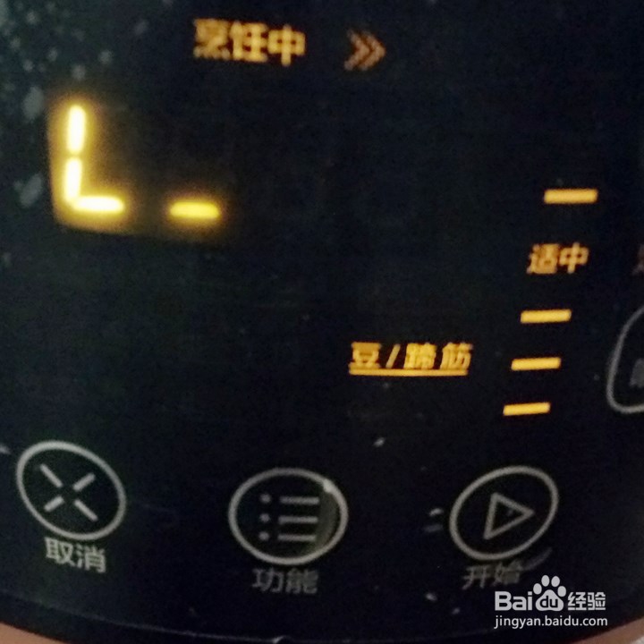 #过年#红豆薏米粥的做法