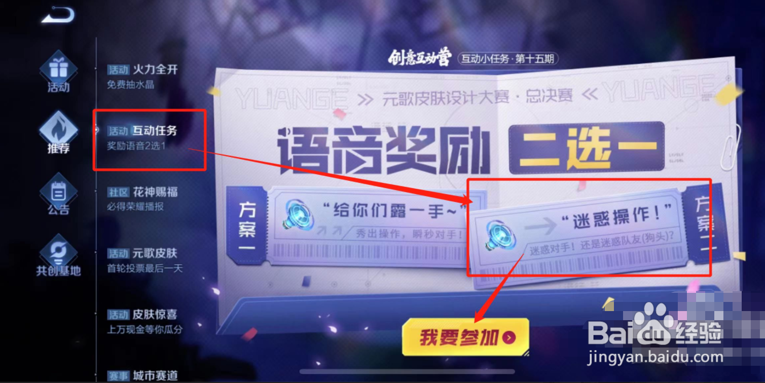 王者手游获得