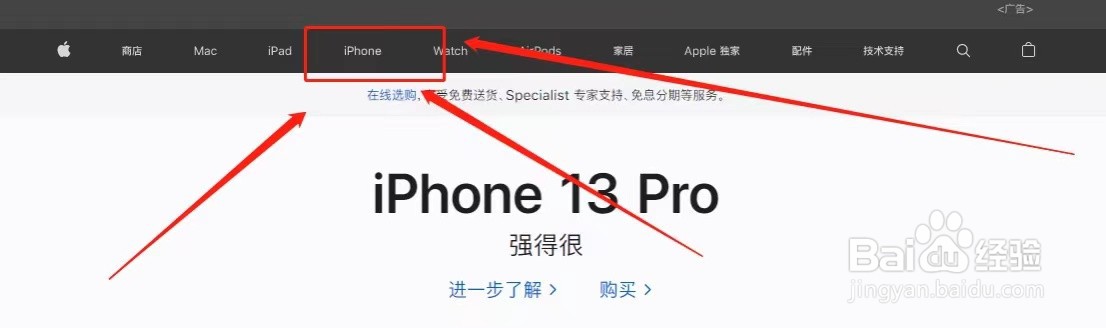 苹果11pro为啥比11屏幕小