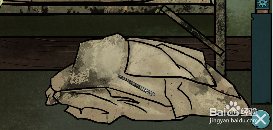 周晓醒来发现了什么