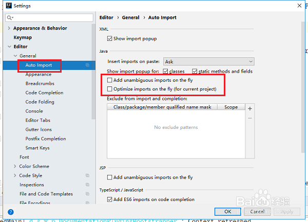 idea怎么设置自动导入包