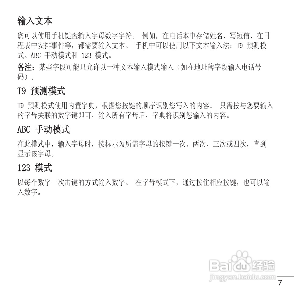 LG GS102手机使用说明书:[1]