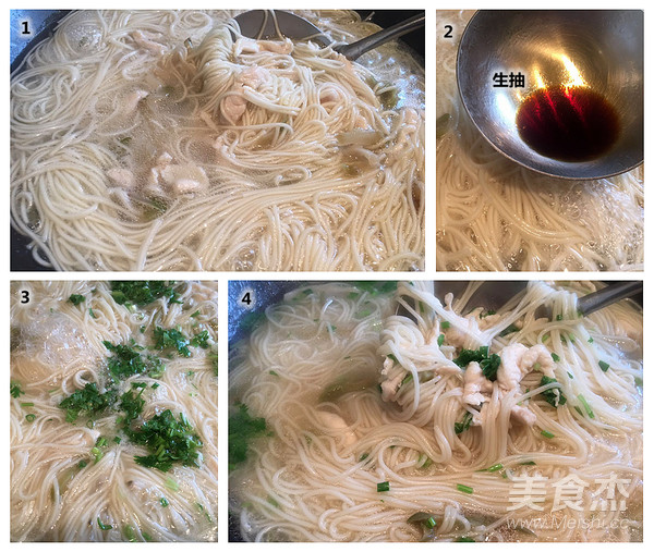 一碗榨菜鸡丝面