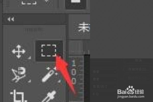 PS里面如何把一张图片中间做一条折痕