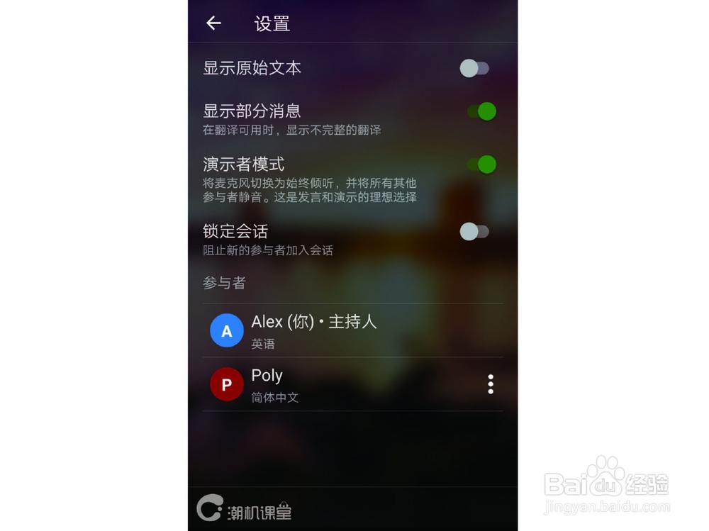 华为Mate 10&Mate 10 Pro翻译官Translator翻译APP怎么使用？
