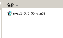 服务器怎么MySQL数据库安装配置详解