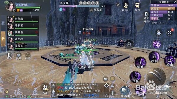 庆余年鬼门铁狱副本打法攻略