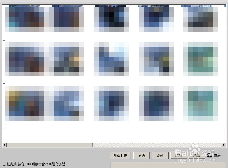 如何将截图自动保存到同一个特定目录