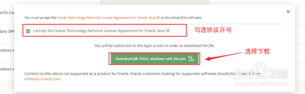 如何升级jdk11