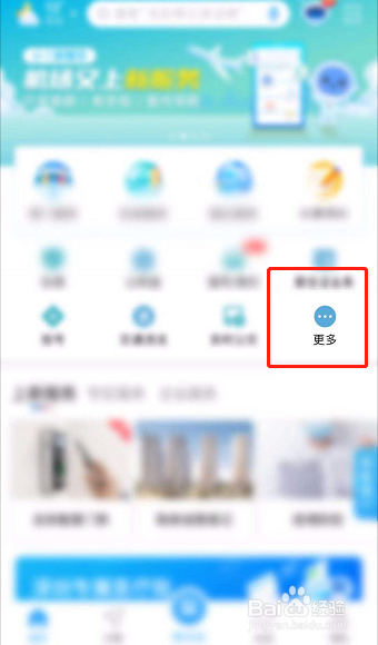 去中英街如何预约
